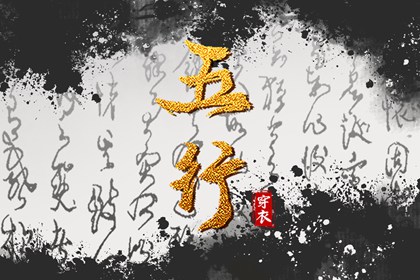 老黄历查询 民间老黄历 老黄历算命