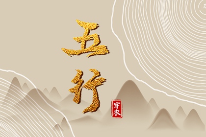 黄道吉日万年历,日历黄道吉日,万年历黄道吉日查询
