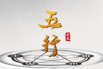 黄道吉日万年历|日历表2025年黄道吉日|今日农历黄道吉日查询