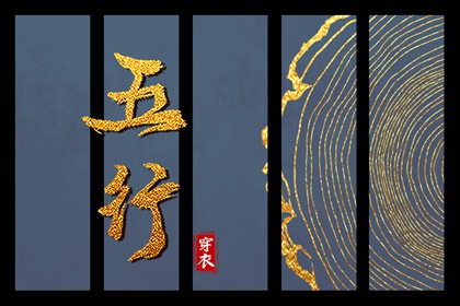 择吉老黄历皇历_择吉日大全_开业择吉日