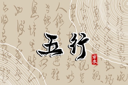 老黄历吉日查询|黄历万年历|黄历吉日查询