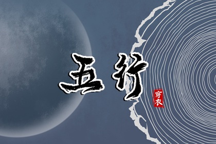 老黄历,日历老黄历,择吉老黄历皇历