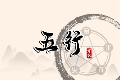 择吉老黄历_择吉黄历_择吉日查询